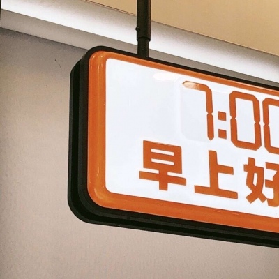 溧阳福瑞交流群